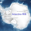  Antarctica 