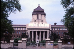 白求恩医科大学 基础楼