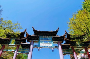 Bingyu National Geopark class 2