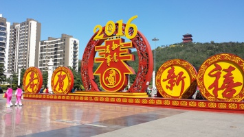 营口鲅鱼圈