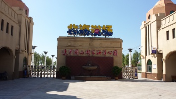 营口鲅鱼圈